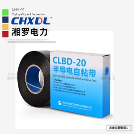 绝缘套管;电缆终端;电缆分接箱