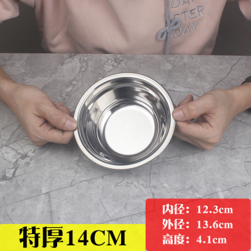 不锈钢盆加厚厨房商用汤盆菜盆和面盆打蛋盆食堂不锈钢碗汤碗|undefined