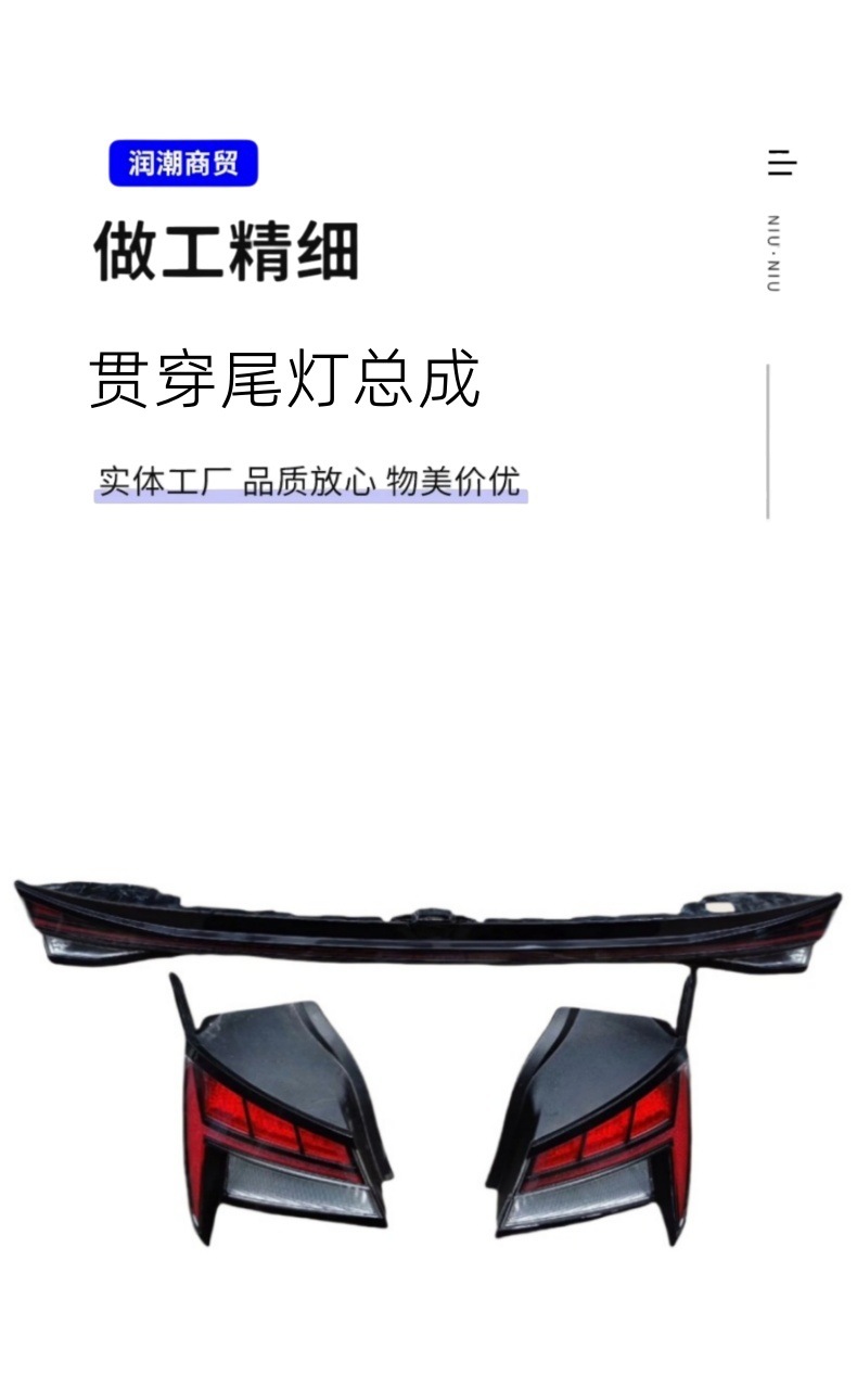 Compatible with the 2021 Hyundai Elantra seventh generation, brand new LED left and right taillight housings