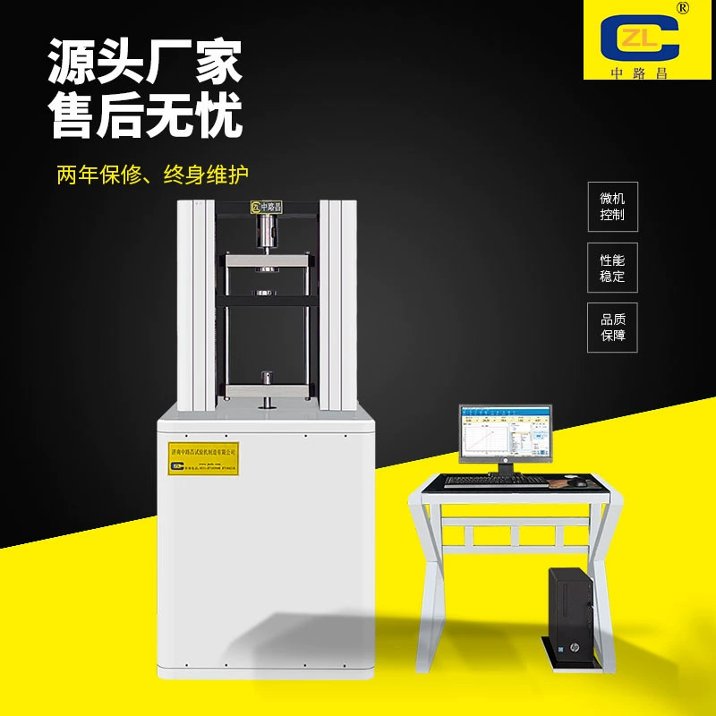 Стандартная машина с наложением усилия стандартная машина с наложением усилия стандартная машина с высокой точностью