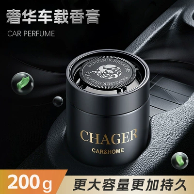 Car Perfume Aromatherapy – Celebrity Hot-Selling Car Fragrance, Car