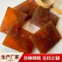 电解纺织冶炼印染胶块