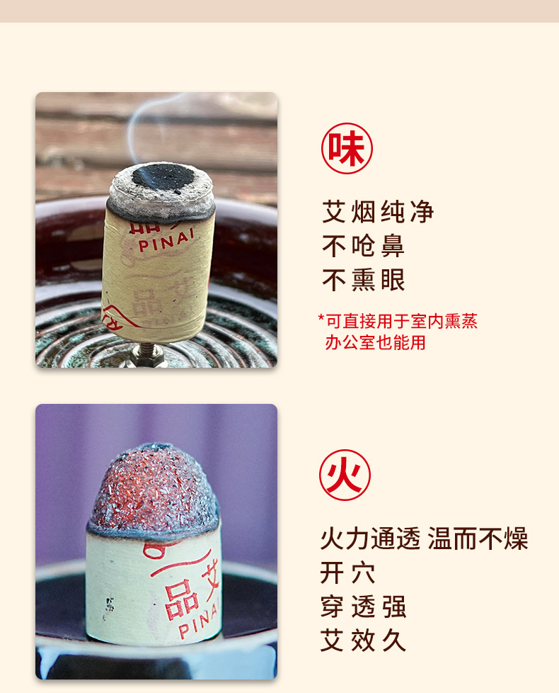 Moxa Sticks Pure Mugwort Ai Zhu Children Home Use Moxibustion Cones Stone Ground Wool 1 Box in use