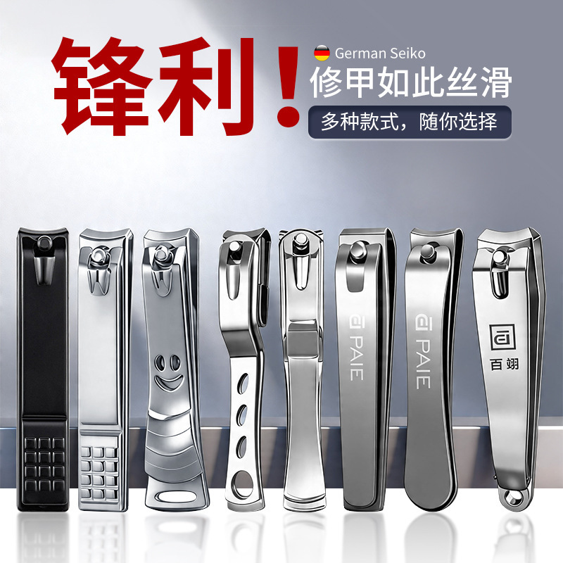 Strong Nail Clipper Large Flat Nail Clipper with Grinding Nail Clipper Home Portable Single Pack Adult Hundred Nail Clipper