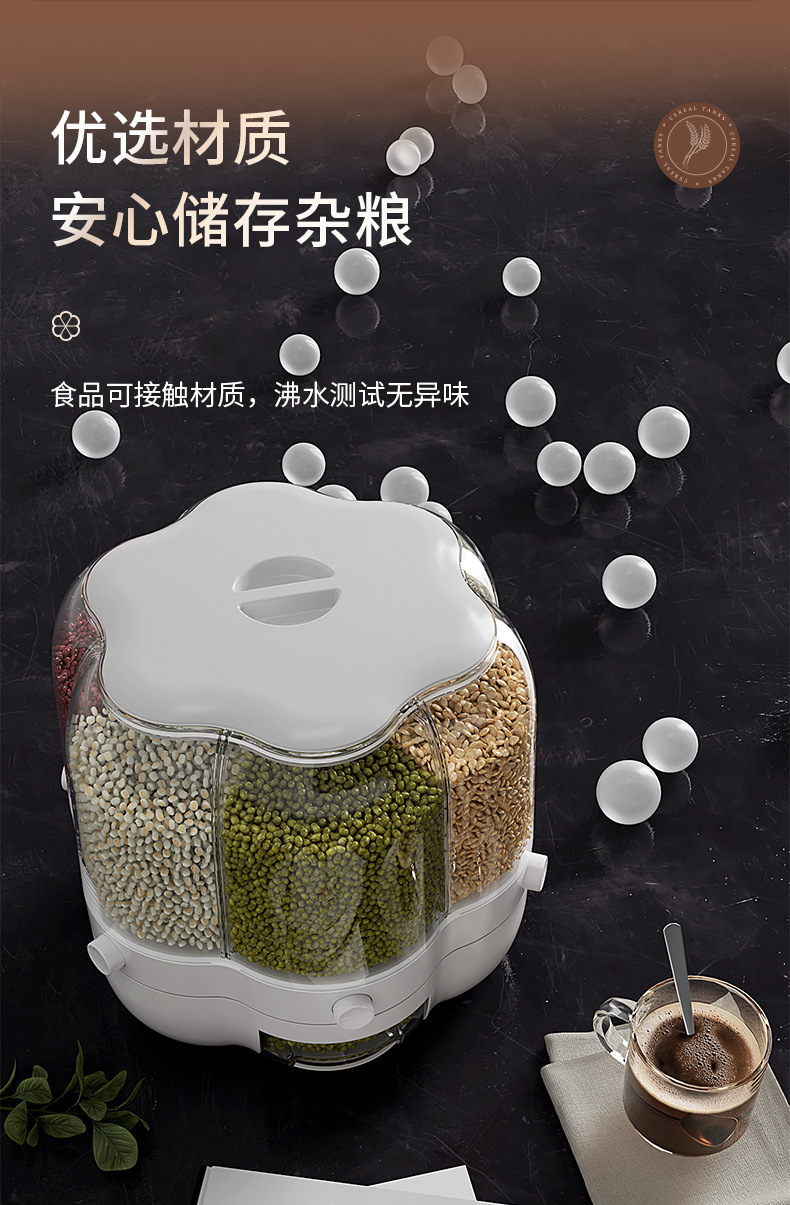 多功能旋转米桶