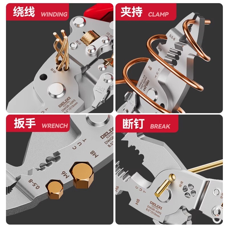 Delixi ワイヤーストリッパー多機能 16-in-1 ストリッパーペンチネジをねじり、ワイヤーを分割、巻線プーリーデザイン卸売|undefined