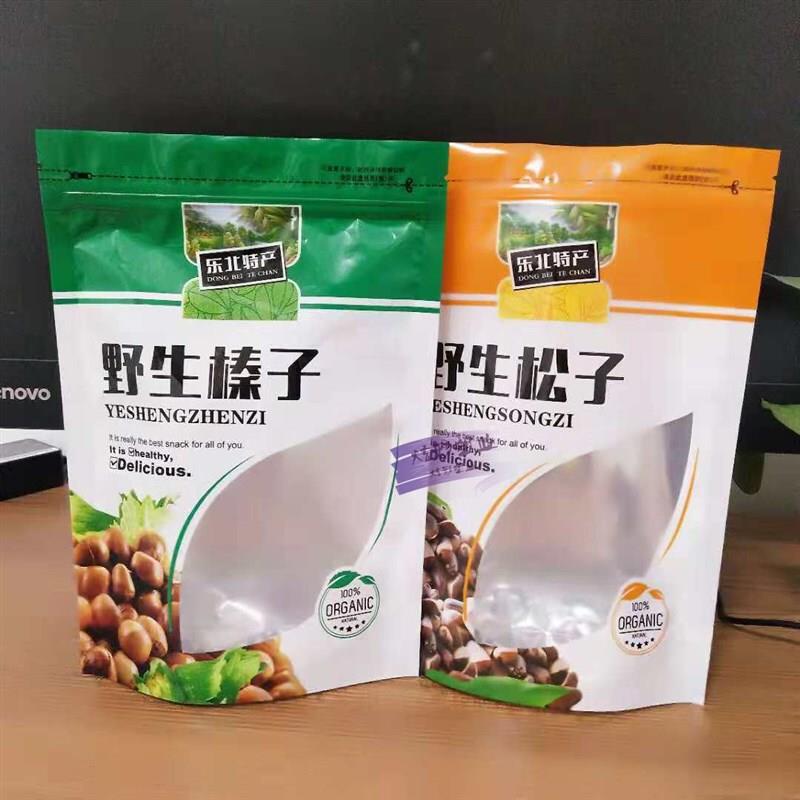 *野生松子包装袋500g坚果东北榛子自封袋一斤二斤装袋子包邮档dg