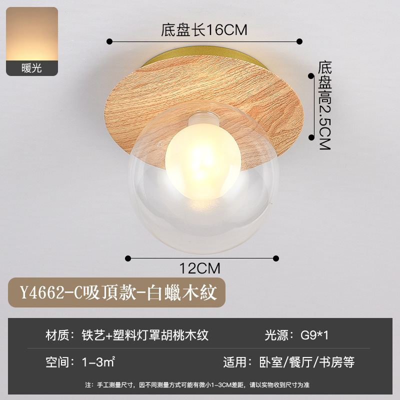 Pasillo pasillo de madera grano pequeño techo moderno minimalista balcón color nogal dormitorio lámpara pared cristal