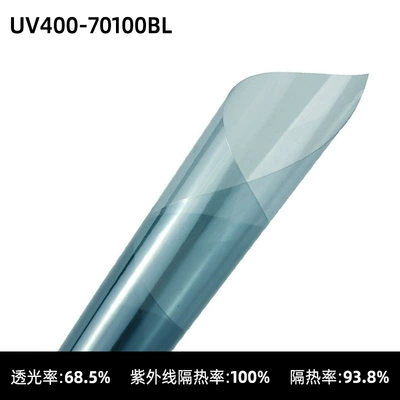 Car skin care solar film High heat insulation car glass film full block UV car glass explosion-proof film (Automotive Film) - 152-meters-wideprice-per-meter-uv400-70100bl-front-gear