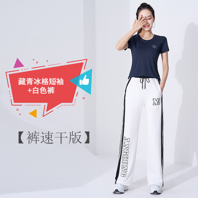 Тибетские Qingyi+(Speed ​​Dry) Белые брюки