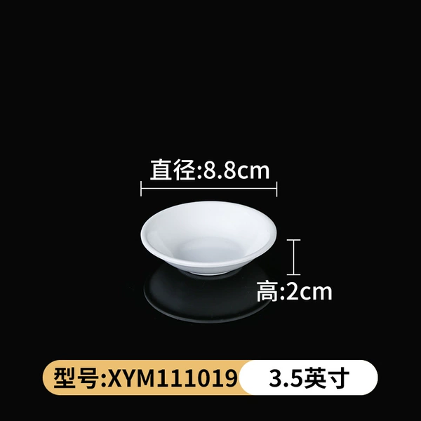 XYM111019