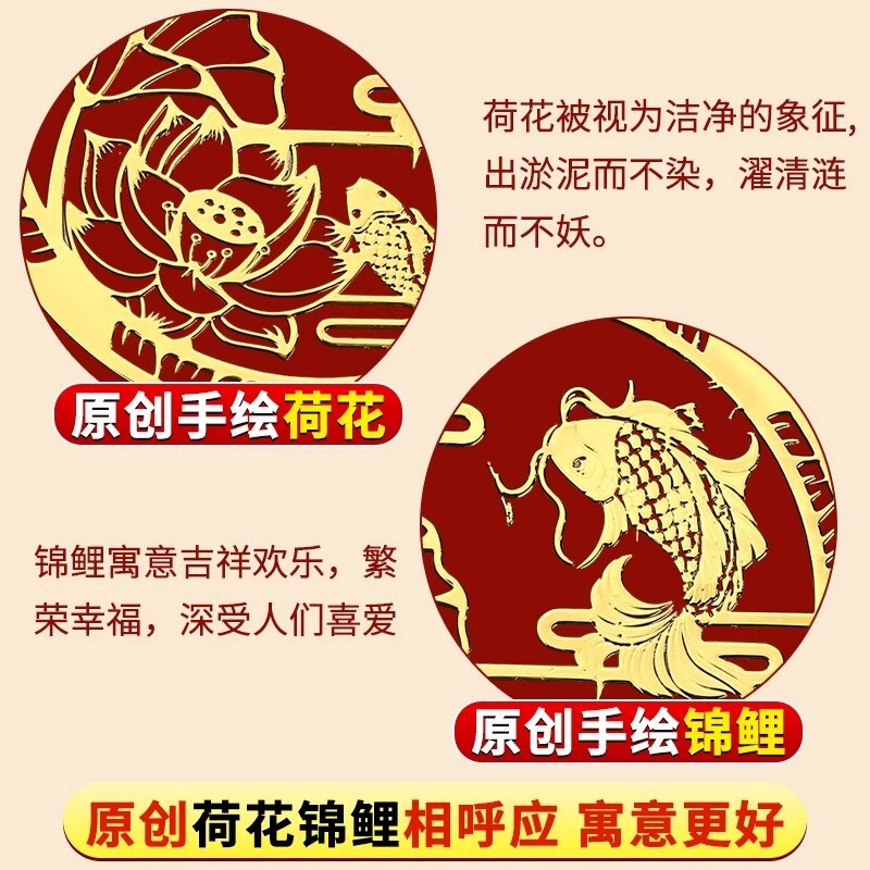 好运连连卫生间墙贴净秽金属贴鲤鱼莲花手机贴鞋柜卫生间莲花贴|undefined