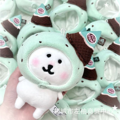 自虐的なクマの赤ちゃん服、抹茶アイスクリームのヘッドギア、シロクマのキュートでかわいい人形のドレスアップ、女の子への誕生日プレゼント