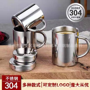 304 Stainless Steel Thickened Mug Water Cup School Kindergarten Cup with Lid Tea Cup Holiday Gift