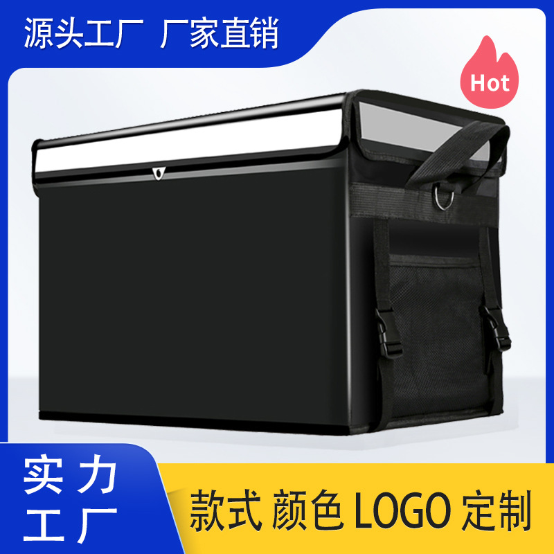 Takeaway Insulated Box Rider Equipment Car Meal Delivery Box Ice Pack Large and Small Cake Pizza Delivery Box Takeaway Box