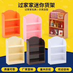 ミニシミュレーションの子供の家の置物の飲み物のスーパーの棚は小さいです。