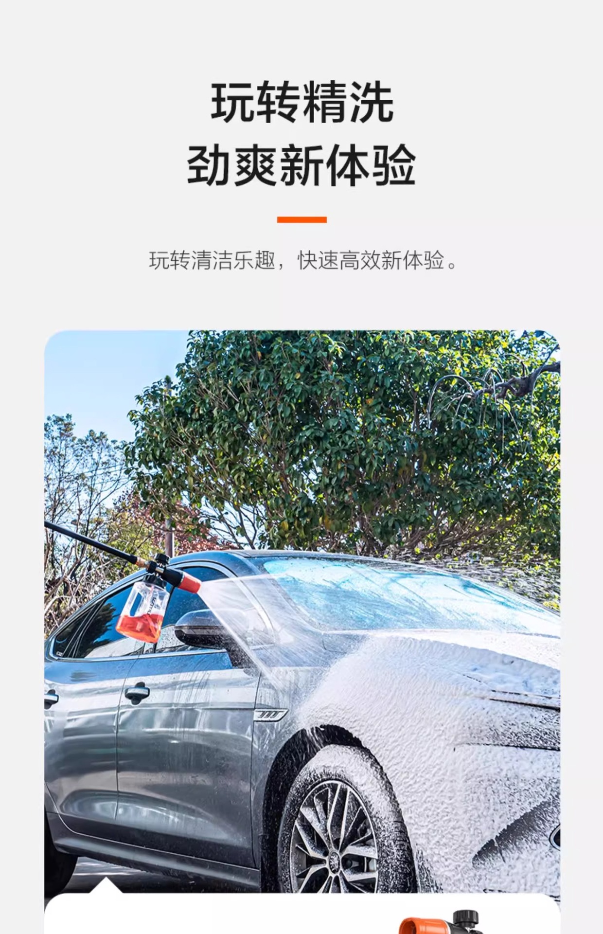 Yili 4420/21/22 Car Washing Machine for Home Use, High-Pressure, High-Power Car Wash and Floor Cleaning Water Gun Pump, Sensor Version, Smart