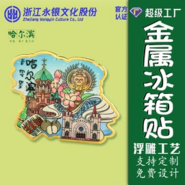 纪念币;徽章;金属工艺品
