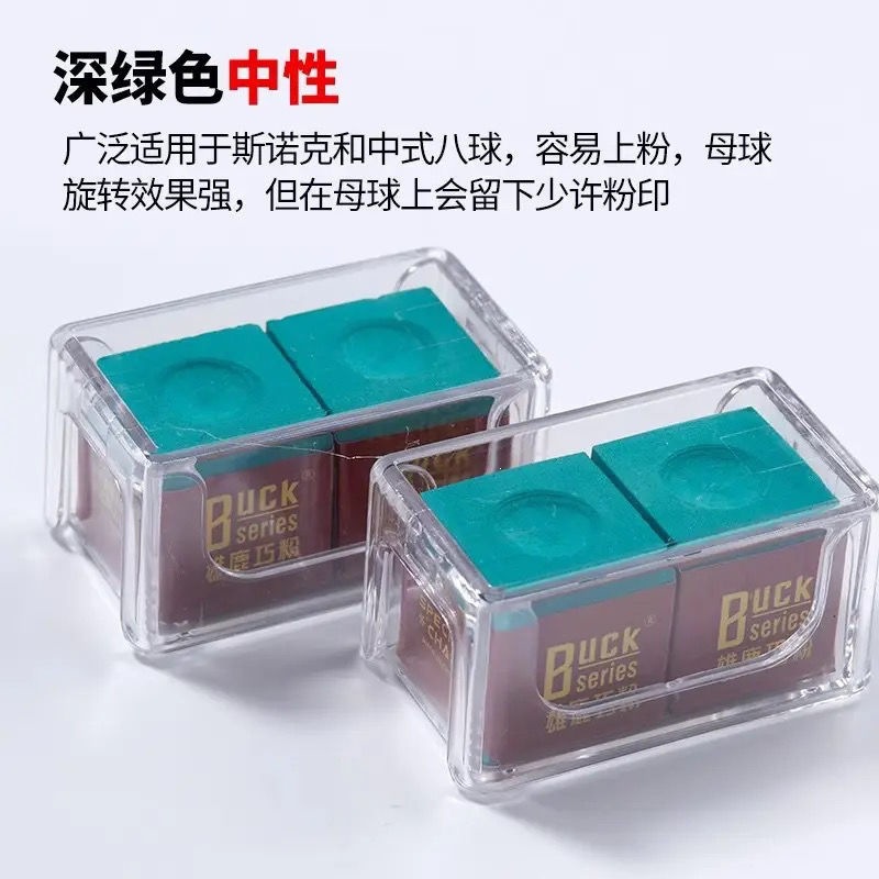 Stag chocolate dark and light green-neutral [two pieces] free storage box