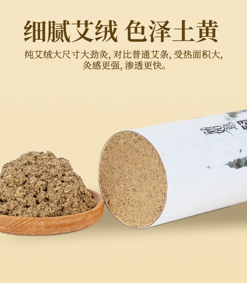 7cm Thickened Moxa Roll Thunder Fire Moxibustion Stick Aged Mugwort Wool for TCM Moxa Sessions 20cm Length preparation