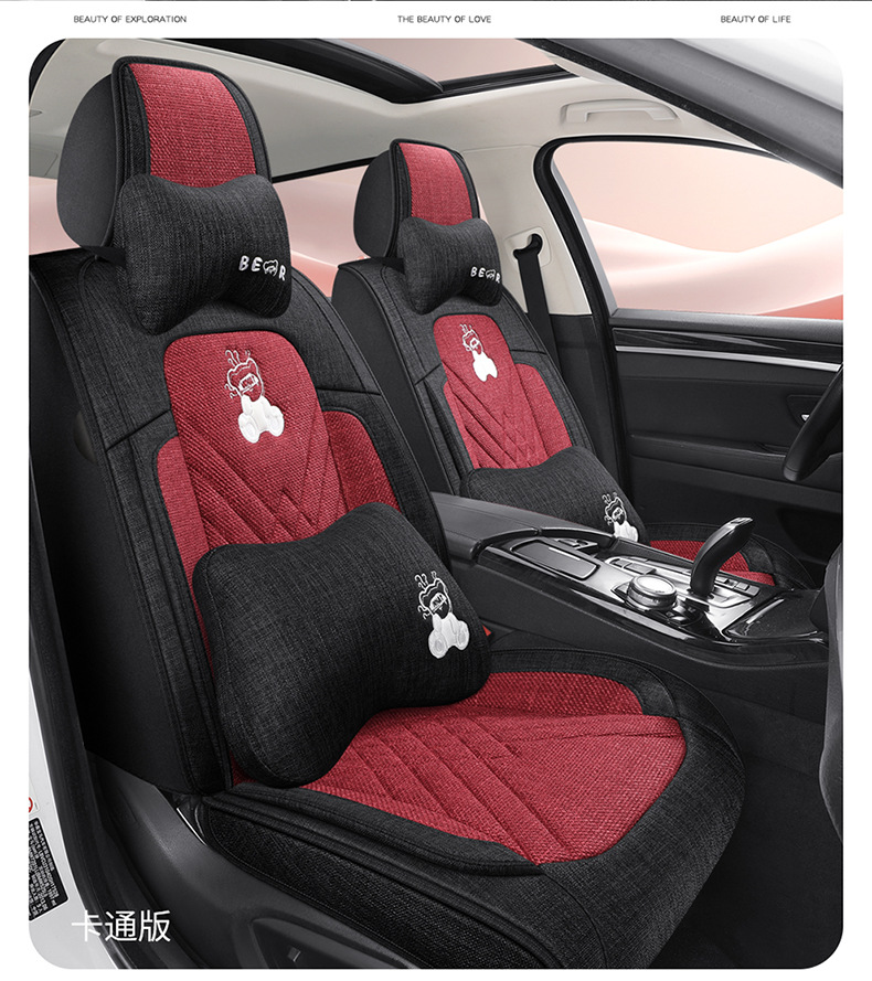 Cotton and Linen Car Seat Cushions for All Seasons, New Fabric Seat Cushions, Linen Seat Covers, Car Supplies, Seat Covers, All-Inclusive