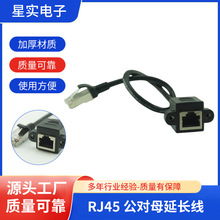 ����RJ45����ĸ��X�W���������ݽz�׾W����往�W���S�����l