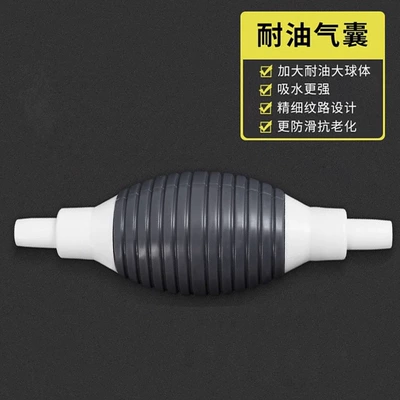 Oil Extraction Manual Oil Pump Car Oil Suction Device Gasoline Diesel Refueling Suction Pipe Self-Priming Fish Tank Water Changer (Kempinq və səyahət) - thickened-oil-and-gas-resistant-air-bag-1-piece