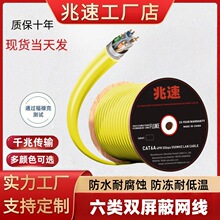 ǧ�׳�����ƾW�p����CAT6�s/ftp�o���~��a�~�X��PVC�W���Sɫ