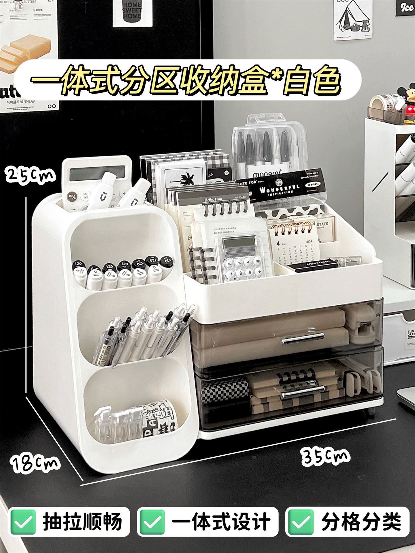 칸막이 수납박스*화이트 [탈부착 가능/청소 용이]₲