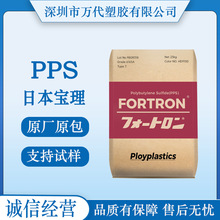 PPS�ձ�����6345A4 30%���w������ȼ����܇���t����е��� �Y����