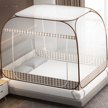 蚊帐 蒙古包加大版家用免安装1.5米双人床1.8m单人宿舍0.9有底