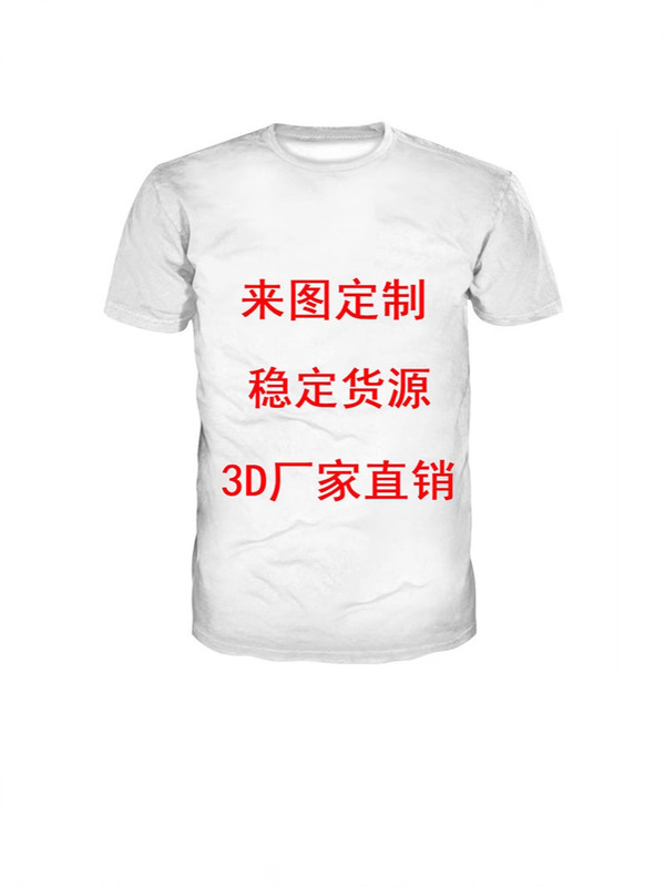 クロスボーダー迷彩スポーツ半袖Ape International共同ブランドファッションラウンドネック通気性3DプリントTシャツ卸売|undefined