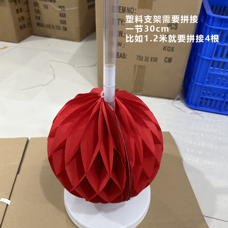 Internet-famous honeycomb ball column for wedding room decor, bedroom setup, wedding backdrop, and balloon & metal telescopic pole decorations—wholesale available