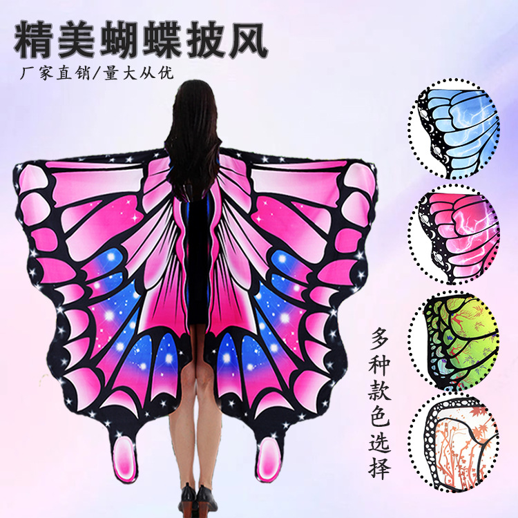 Capas de mariposa comercio exterior transfronterizo capas de mariposa Halloween decoración de danza colorida alas de mariposa al por mayor