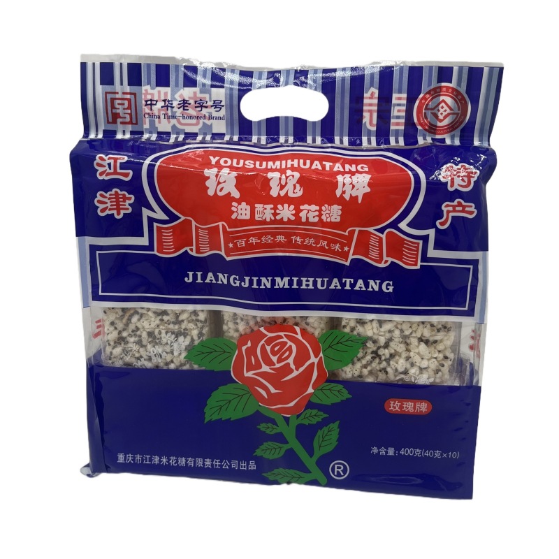 江津玫瑰牌米花糖 休闲零食茶馆点心400g袋装传统糕点油酥米花糖