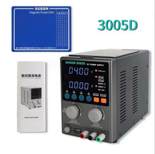 速工SUGONG 3005D大功率稳压电源 30V5精准高清四位数显电源表