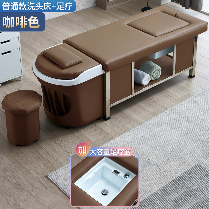 Café - cama de lavado de cabello