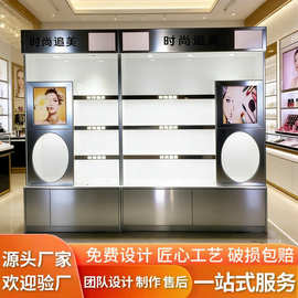 化妆品高柜 饰品首饰陈列展架商超促销样品摆放架 加工定制厂家