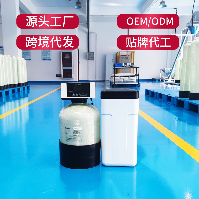 Source Manufacturer Household Small Split Water Softener Intelligent Lcd Controller Water Softener Filter Water Purification Equipment
