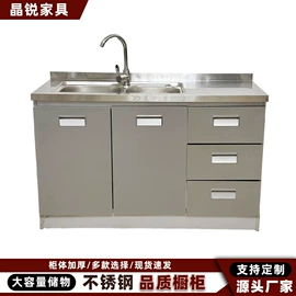厨房壁橱;餐边柜