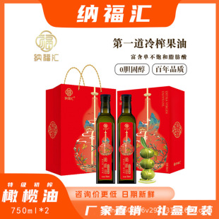 �{���R�ϙ���750ml*2���퉺ե�ؼ���ե�W��ԭ�b�M��һ��ֲ����