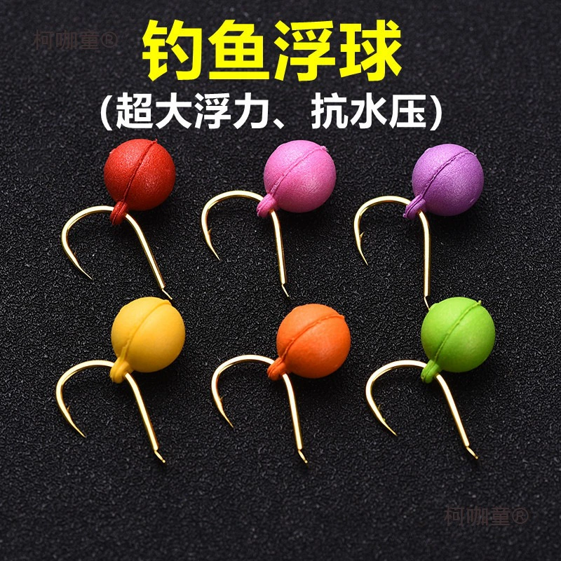 Новый поплавок для рыбалки в европейском стиле с большим плавучестью и устойчивостью к давлению воды, плавающие приманки для рыбалки с защитой от дна, Omai Taibao.
