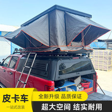 Ƥ��܇ͨ�ø��w���_�T�w피��b�p���ޠI�X���⚤¶�I����˯�����b