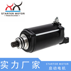 420893830 420892426モーターボートスターターモーター适用ボンバルディアseadoo