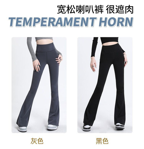 Zhao Lusi-style slightly tapered high-waisted shark pants for women, smooth exercise outerwear shaping abdominal yoga pants