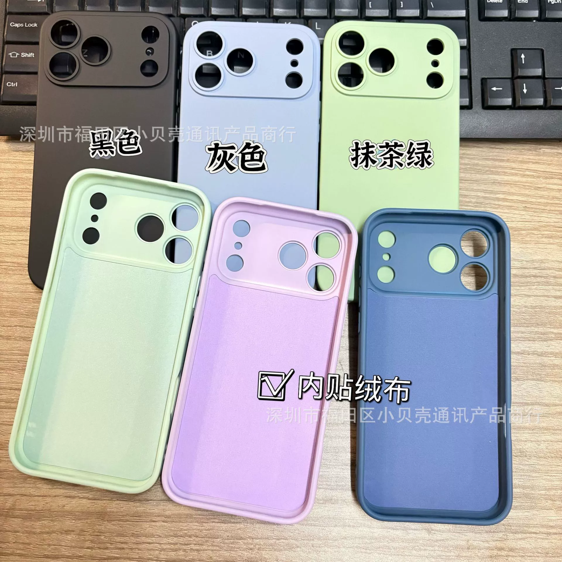 Suitable for iphone17pro solid color tpu soft shell apple 16promax imitation liquid all-inclusive 15 anti-fall protective shell
