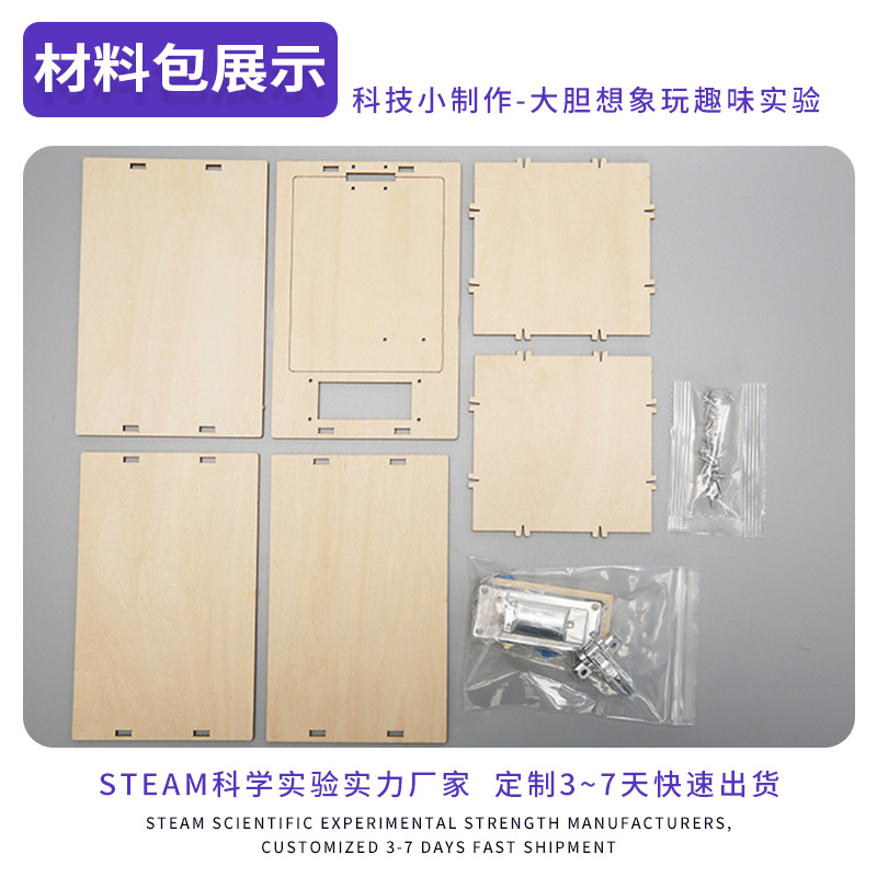 Ciencia pequeña caja de seguridad hecha a mano Niños Estudiantes de la escuela primaria pequeña invención ciencia experimento vapor equipo educativo bricolaje