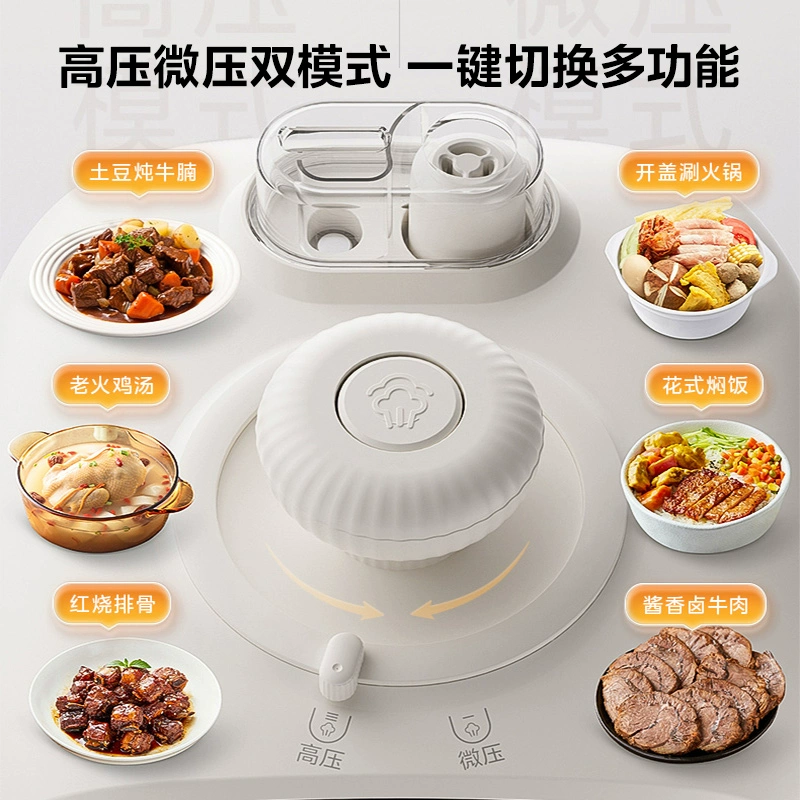 Электрическая скороварка Midea 1–3 маленькая на 2 человека, 2,5 л, умная для дома, с таймером, микропаровое открытие крышки