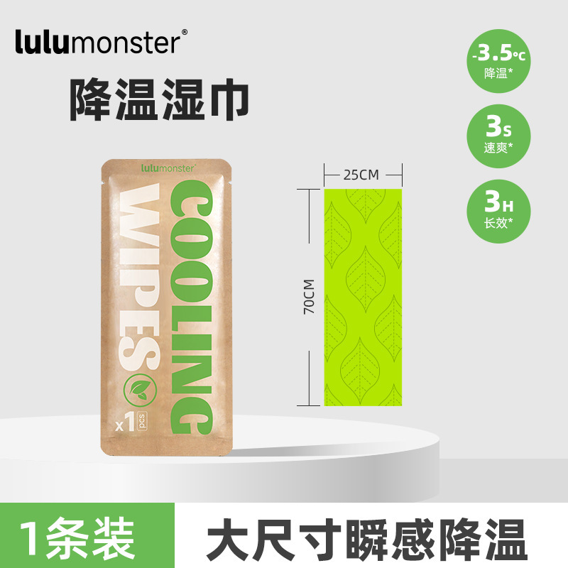 フィットネスタオル、スポーツ吸汗アイス冷却冷感ウェットティッシュ、冷却汗取りハンドタオル、ジム使い捨てタオル|undefined