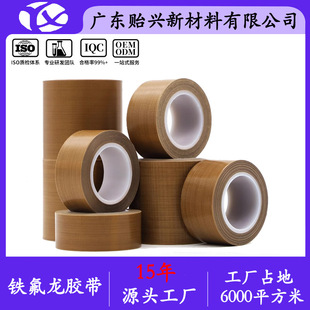 �F؛PTFE���o��ط����z������^������z���͸ߜ���ɫ�F�����z��